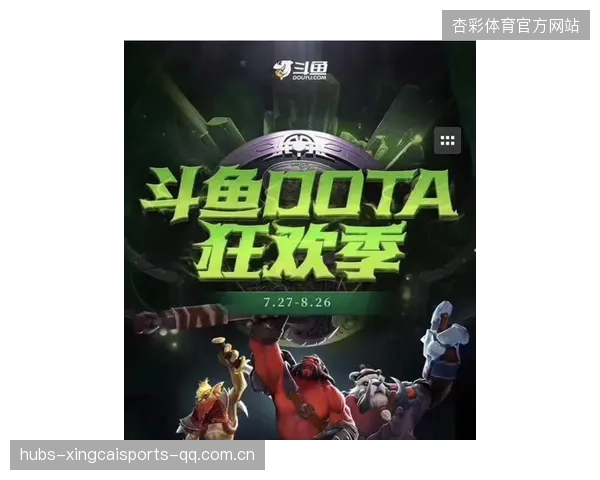 Dota2：中国队时隔六年再进四强，辉煌再度开启！