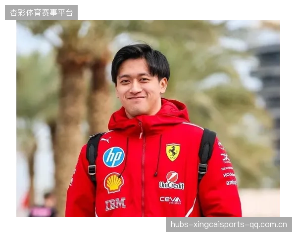F1周冠宇反应测试数据提升明显，开启速度新时代
